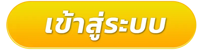 register01-สล็อตฝาก 10 รับ 100