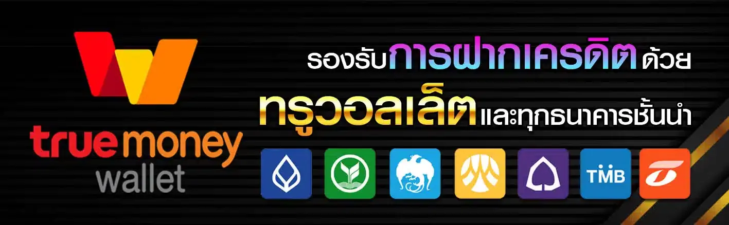 โปรโมชั่น04 By สล็อตฝาก 10 รับ 100